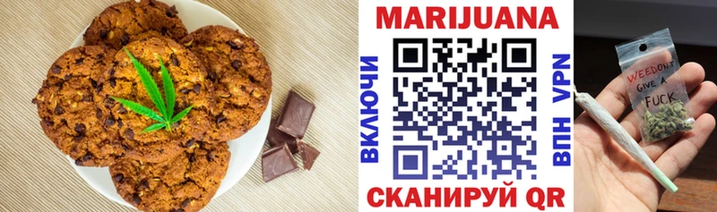 наркошоп  Медногорск  Canna-Cookies конопля 