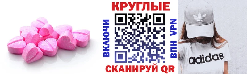 ЭКСТАЗИ Дубай  сайты даркнета наркотические препараты  Медногорск 