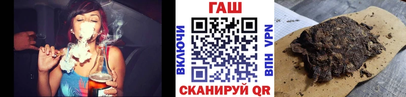 Гашиш Cannabis  Медногорск 