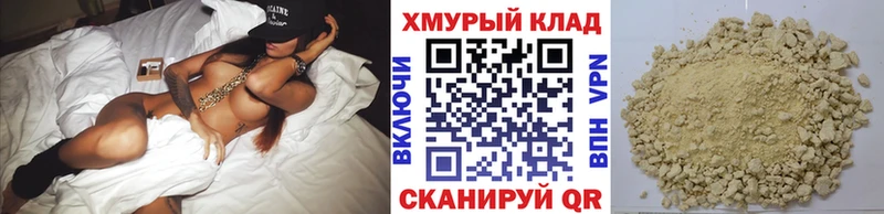 Героин афганец  площадка клад  Медногорск  как найти наркотики 