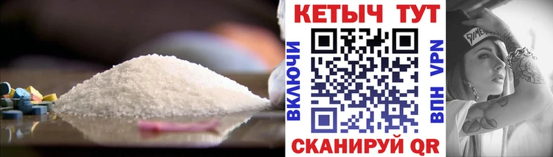 КЕТАМИН ketamine Медногорск