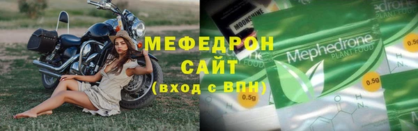 COCAINE Богородицк