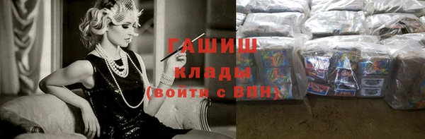 марихуана Богородск