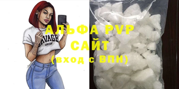 гашишное масло Бородино