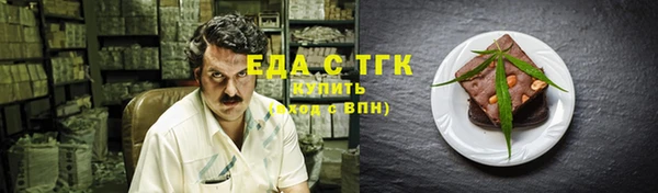прущий лед Бронницы