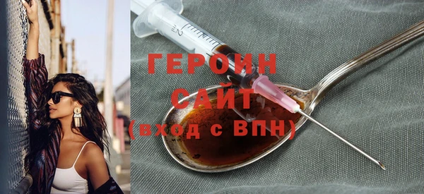 прущий лед Бронницы