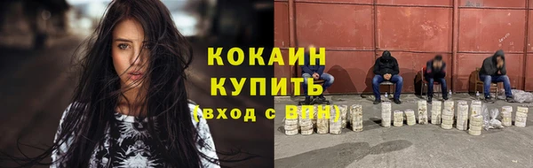 кокаин перу Богданович