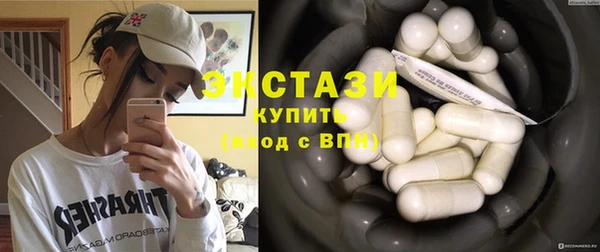 COCAINE Бугульма