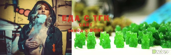 COCAINE Богородицк