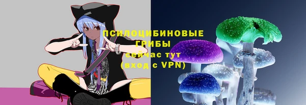 COCAINE Бугульма