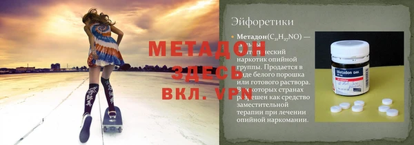 марихуана Богородск