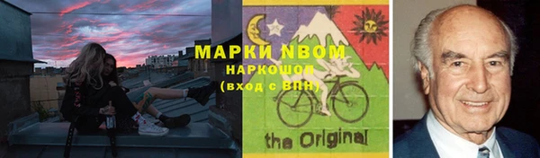 марихуана Богородск