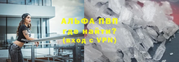 марихуана Богородск