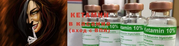 COCAINE Бугульма