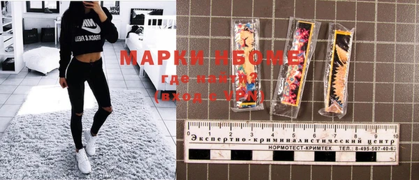 COCAINE Богородицк