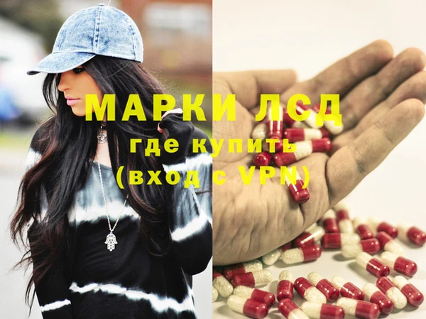 марихуана Богородск