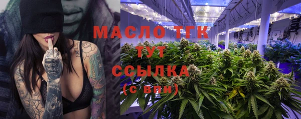гашишное масло Бородино