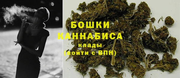 гашишное масло Бородино