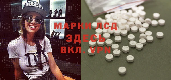 COCAINE Бугульма