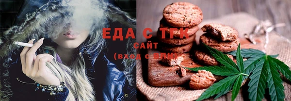 марихуана Богородск