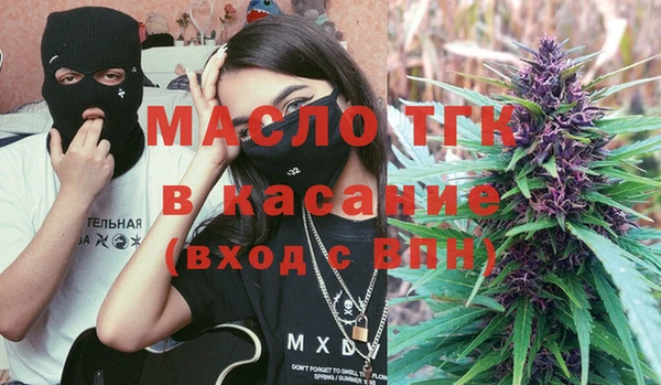 COCAINE Богородицк