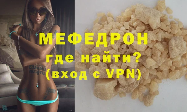 кокаин перу Богданович