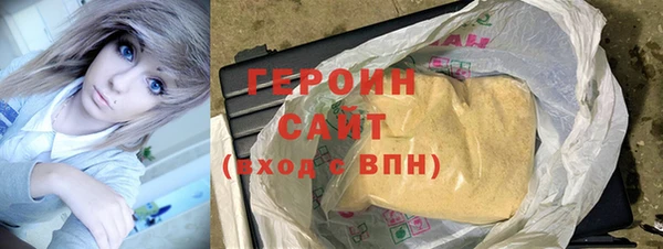 COCAINE Богородицк
