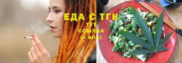 хмурый Белокуриха