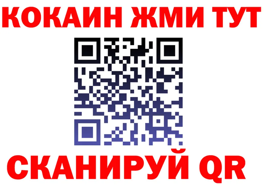 A PVP кристаллы ТОР мориарти MEGA Медногорск