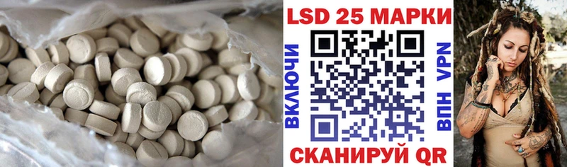 LSD-25 экстази ecstasy  цена наркотик  Медногорск 