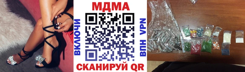 MDMA crystal  Медногорск 