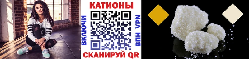 купить закладку  Медногорск  МЯУ-МЯУ мука 