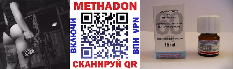 Метадон кристалл  Медногорск 