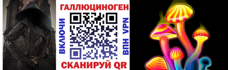 Псилоцибиновые грибы мухоморы  Медногорск 