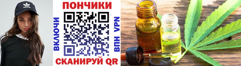 Конопля сатива  площадка как зайти  Медногорск 